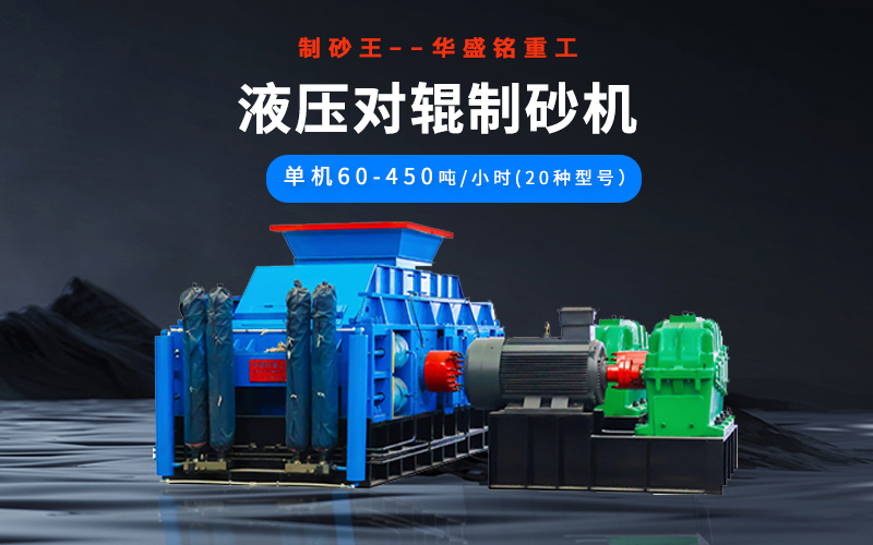 石油焦破碎機多少錢一臺？型號有哪些